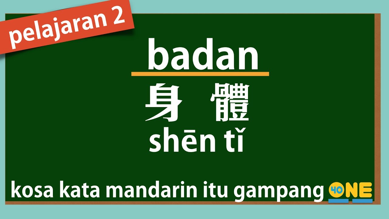 Kosa Kata Mandarin itu Gampang Part 2: Anggota Tubuh | Belajar Bahasa Mandarin
