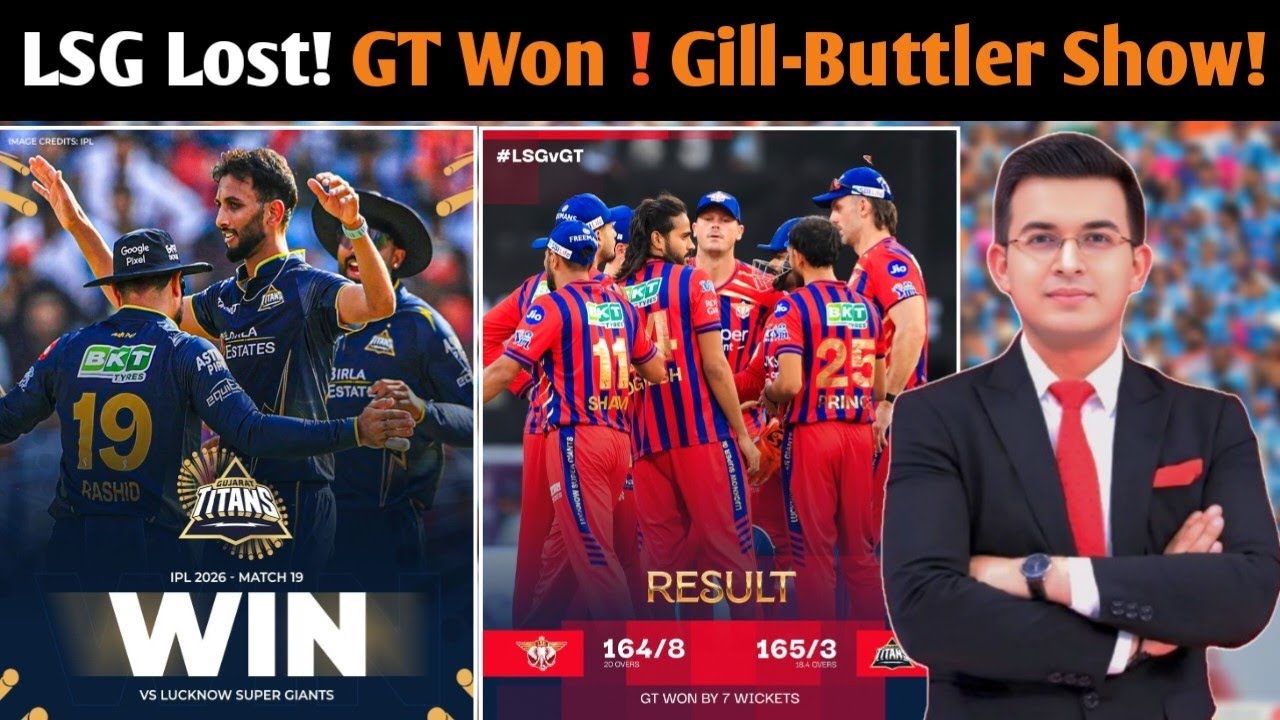 GT vs LSG IPL 2026 Highlights | Gill & Buttler Destroy LSG | GT Beat LSG