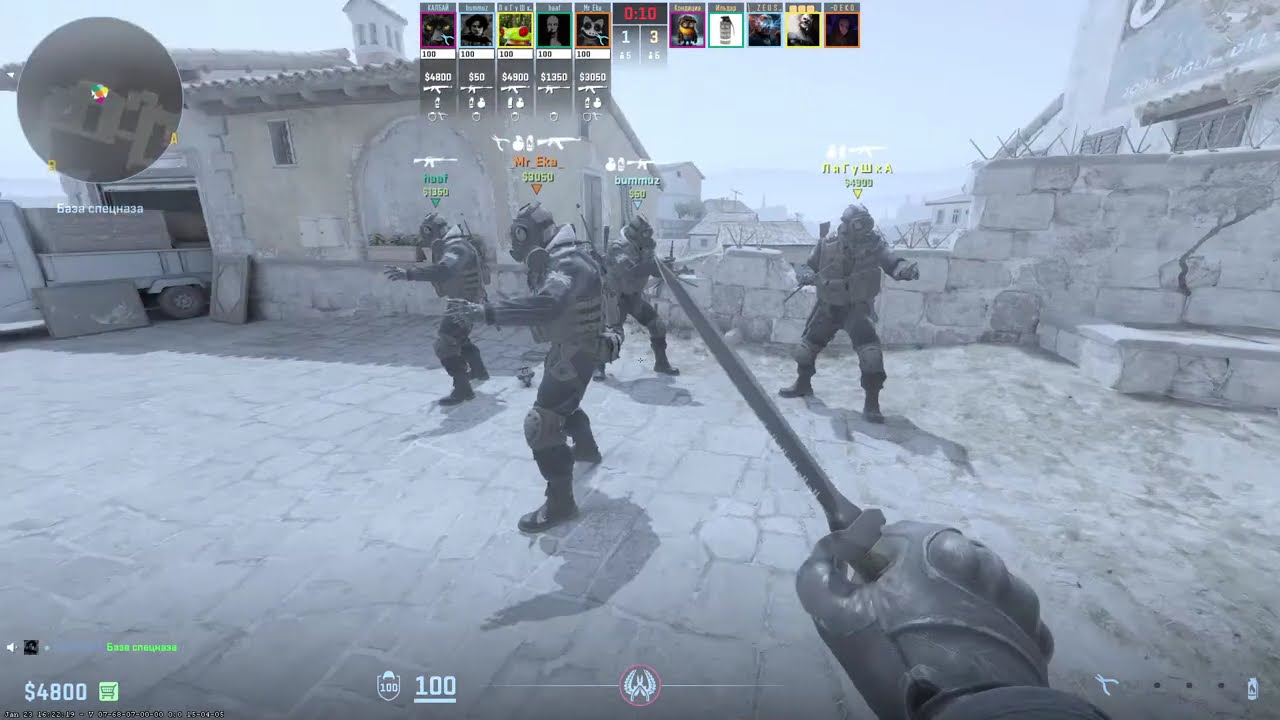 WATCHING CS-2