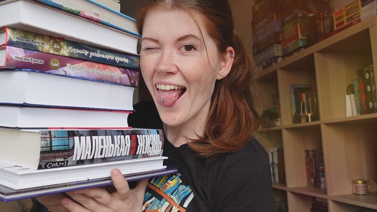 КНИЖНЫЕ ПОКУПКИ уходят на перерыв👌🏻