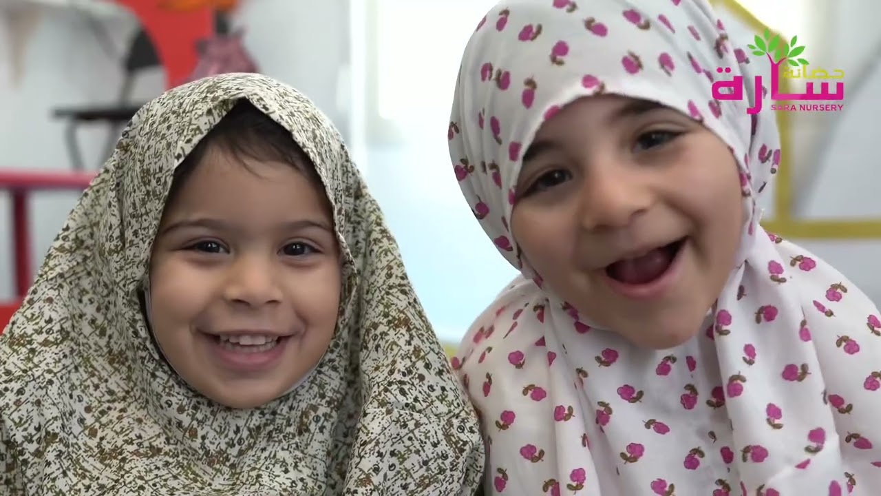 احتفال اطفالنا بشهر رمضان المبارك في حضانة سارة قطر