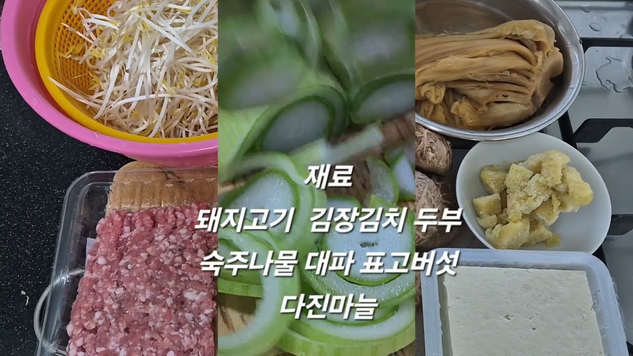 [ 김치만두  ] 마음까지 빚어낸 따스함, 속이 꽉 찬 수제 김치만두