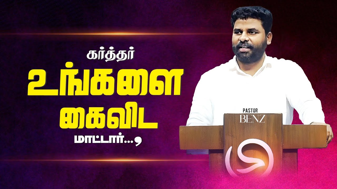 நீங்க 