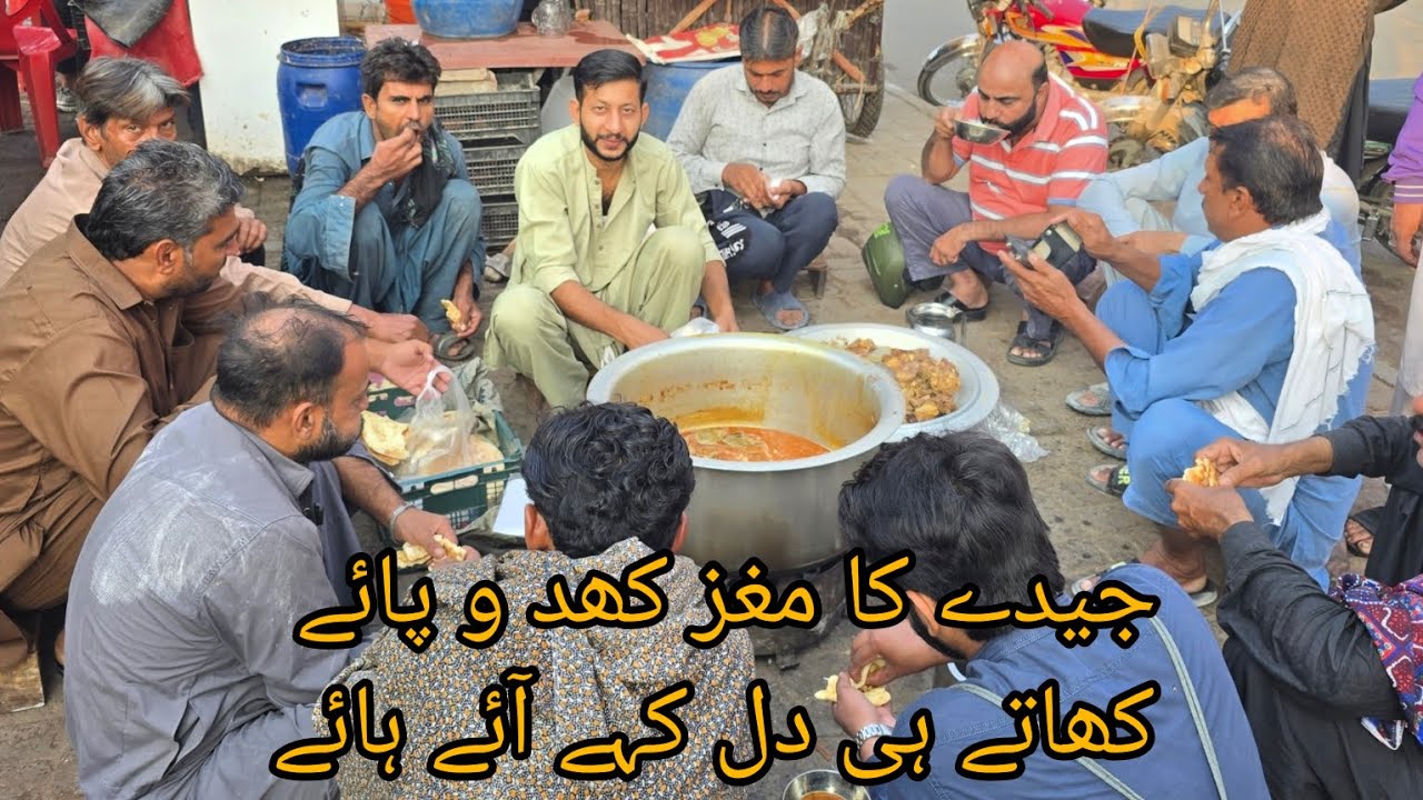 Jeda siri paye Laal pul Lahore canal road .Even you can get breakfast in 50 rs 🤔♥️Excellent taste 😋 