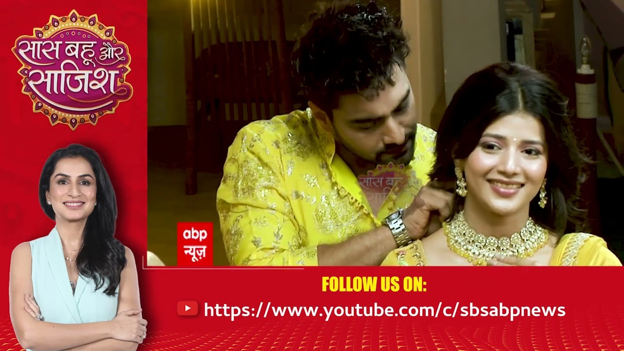 Yeh Rishta Kya Kehlata Hai: Abhira-Armaan का नोक-झोक वाला ROMANCE, Twinning के बाद आएंगे करीब? #sbs