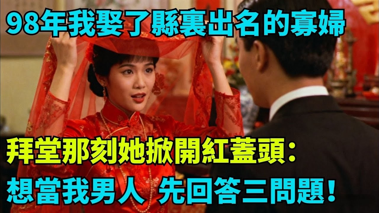被鄰家總裁姐姐拉去協議結婚，當晚她就要求假戲真做，幾個月後她：老公，我懷孕了！#真實故事#案件#奇聞#故事#奇聞觀察室#奇聞#真相#奇聞軼事#談笑娛生
