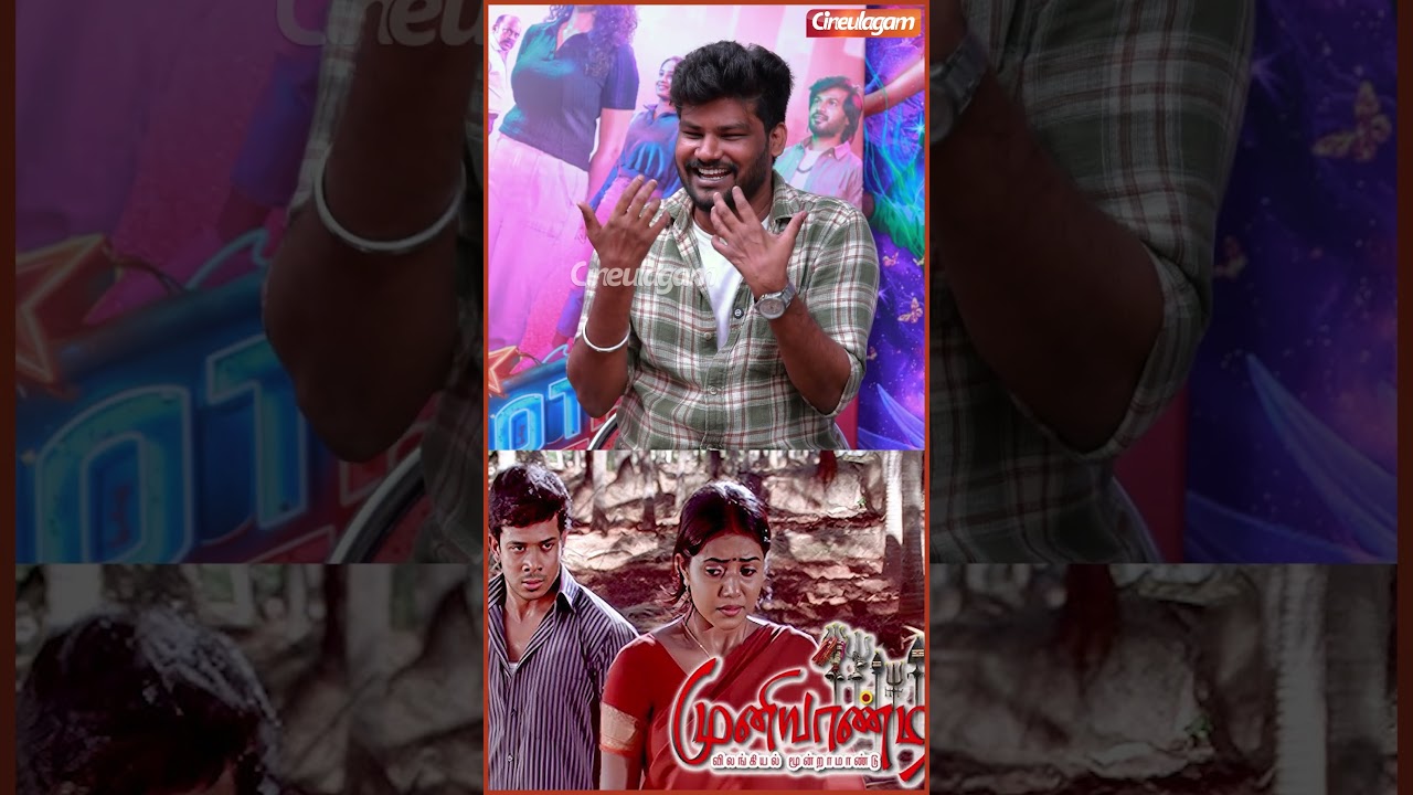 😮 என்னங்க இது ஒரே பித்தலாட்டமா இருக்கு