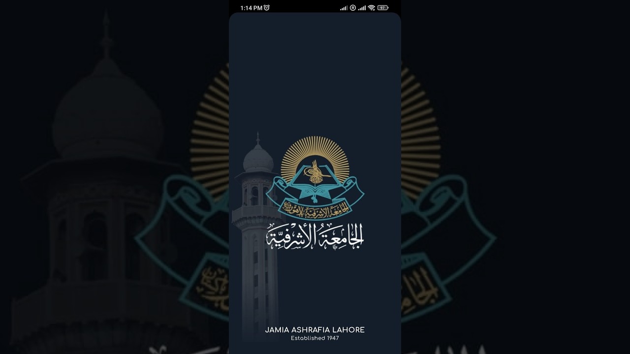 نماز تراویح   حافظ داؤد صاحب  و حافظ حسین اشرفی صاحب حفظہ اللہ #جامعہ_اشرفیہ_لاہور