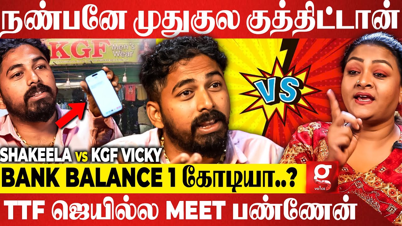 என் கழுத்துல கத்திய வச்சு மிரட்டுனாங்க😱 நான் இருக்குறது யாருக்கும் பிடிக்க..உடைந்து அழுத KGF Vicky