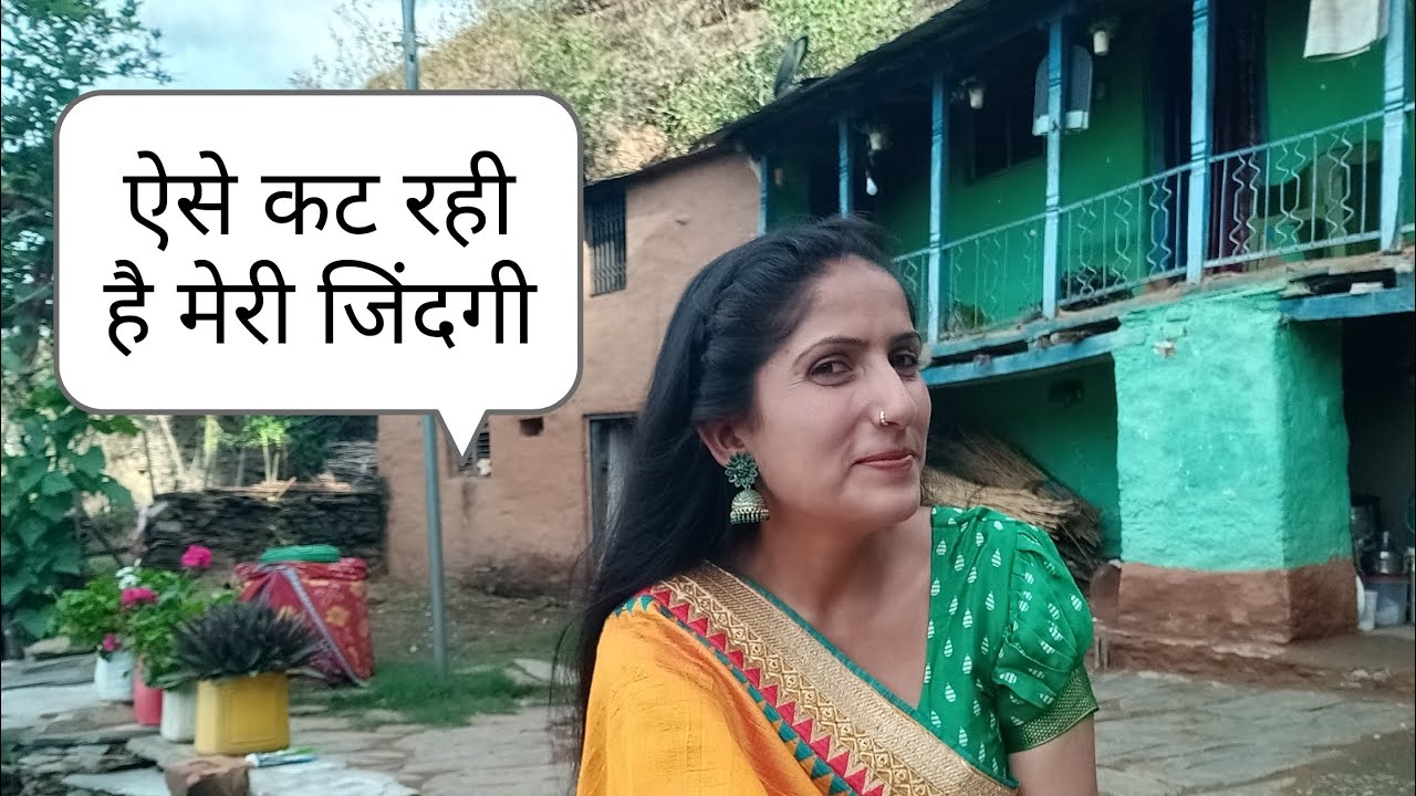 आजकल ऐसी कट रही है मेरी जिंदगी दगड़ियों देखिए पूरा ब्लॉग अपनी बोली गढ़वाली भाषा में।।