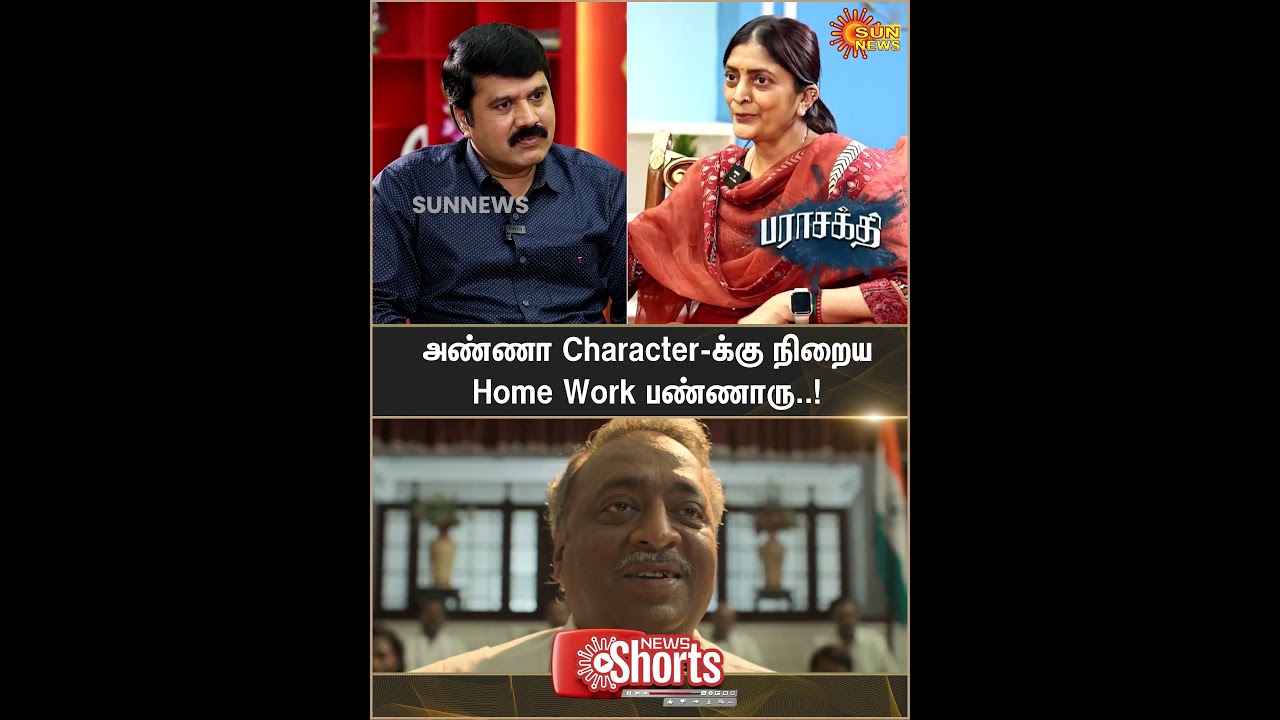 Sudha Kongara Exclusive | Untold Story Of Parasakthi | Sun News