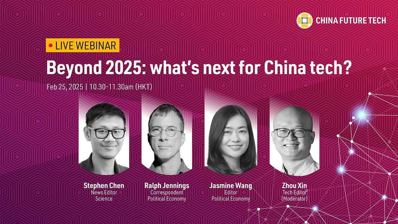 [LIVE] China Future Tech webinar | Beyond 2025: what's next for China tech?