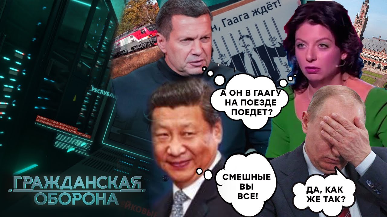 НАЧАЛОСЬ! Мечты Путина НАКРЫЛИСЬ МЕДНЫМ ТАЗОМ! Билет в ГААГУ уже куплен - Гражданская оборона