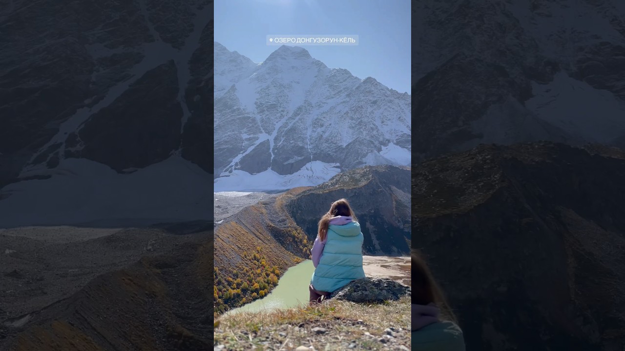 Озеро Донгуз-Орун-кель, координаты в конце #short  #travel #shortvideos #lake #travelrussia