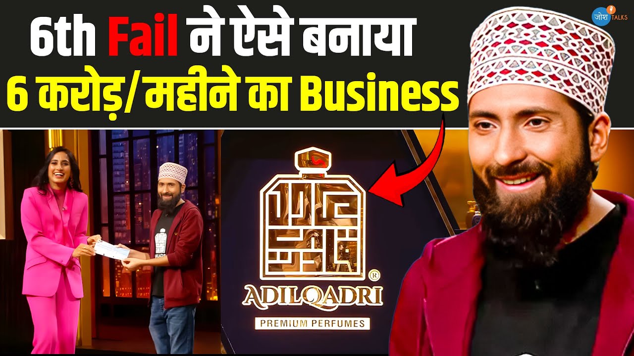 6th Fail ने छोटी दुकान से बनाया करोड़ों का Business | Adil Qadri | Shark Tank | Josh Talks Hindi