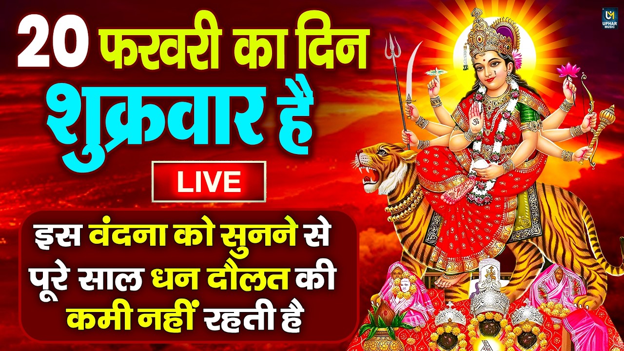 LIVE:बुधवार भक्त्ति - आज सुबह इस वंदना को सुनने से गणेश जी प्रसन्न होकर सभी मनोकामनापूर्ण करते है