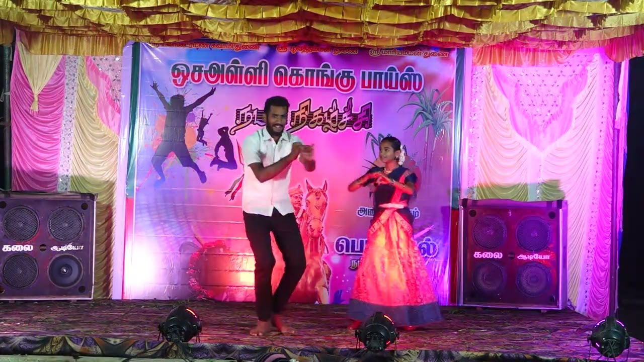 Moonu mulam mallikappu Kongu boys 2026 pongal program 