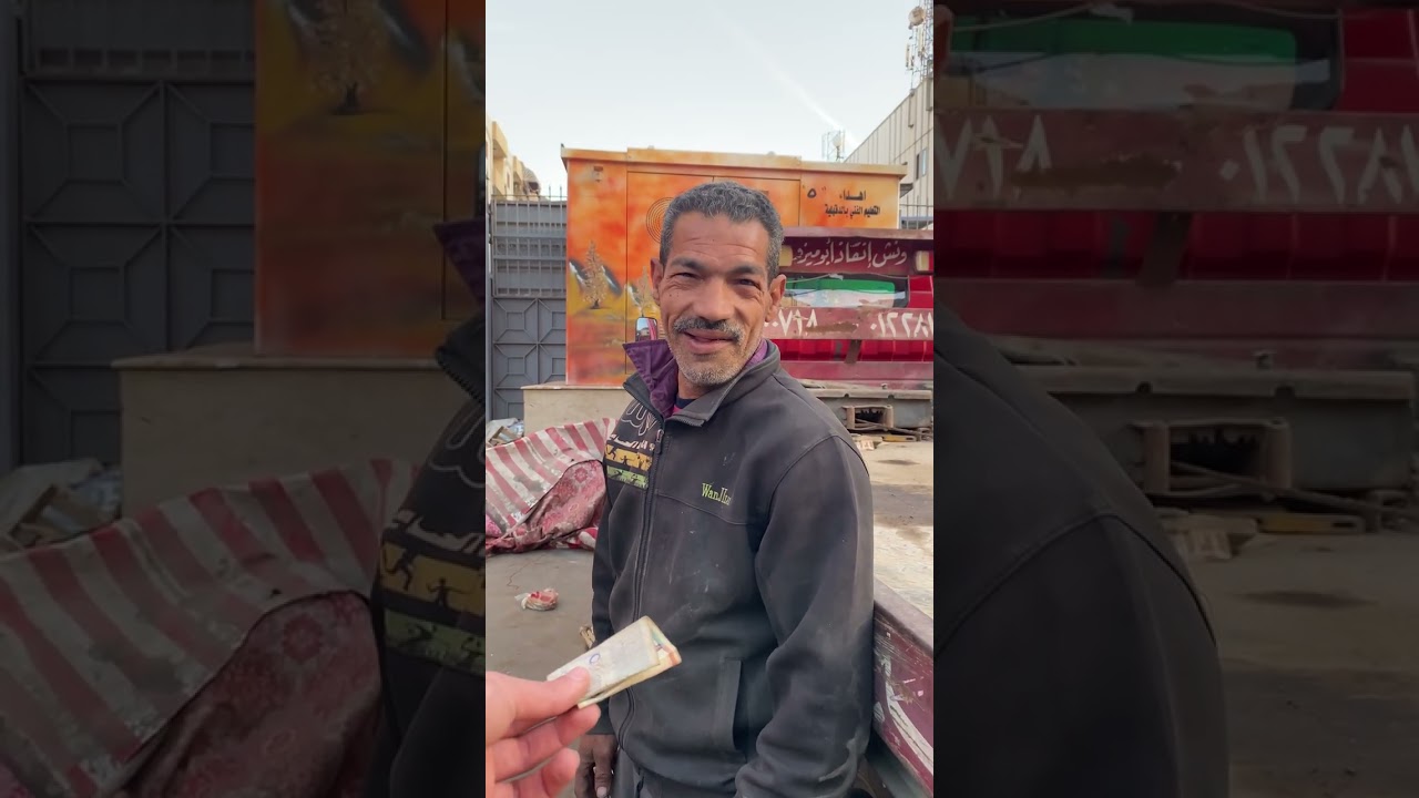 الطيبه والجمال ده مش هتشوفه غير في ام الدنيا بجد 🥹🇾🇪
