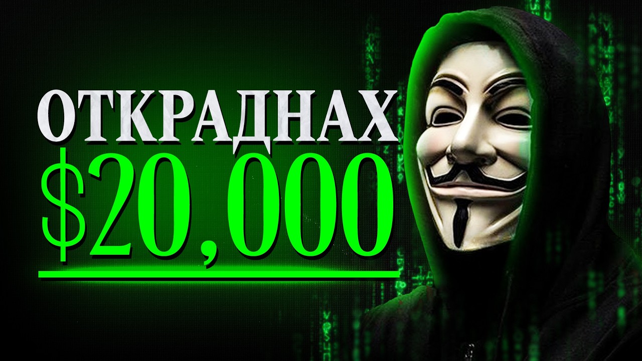 НАЙ-ГОЛЕМИЯТ ХАКЕР в ИСТОРИЯТА на FORTNITE!