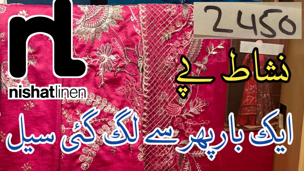 Nishat Winter Clearance Sale Flat 50% 40% 30% Off❣️ nishat sale 2026 🥰