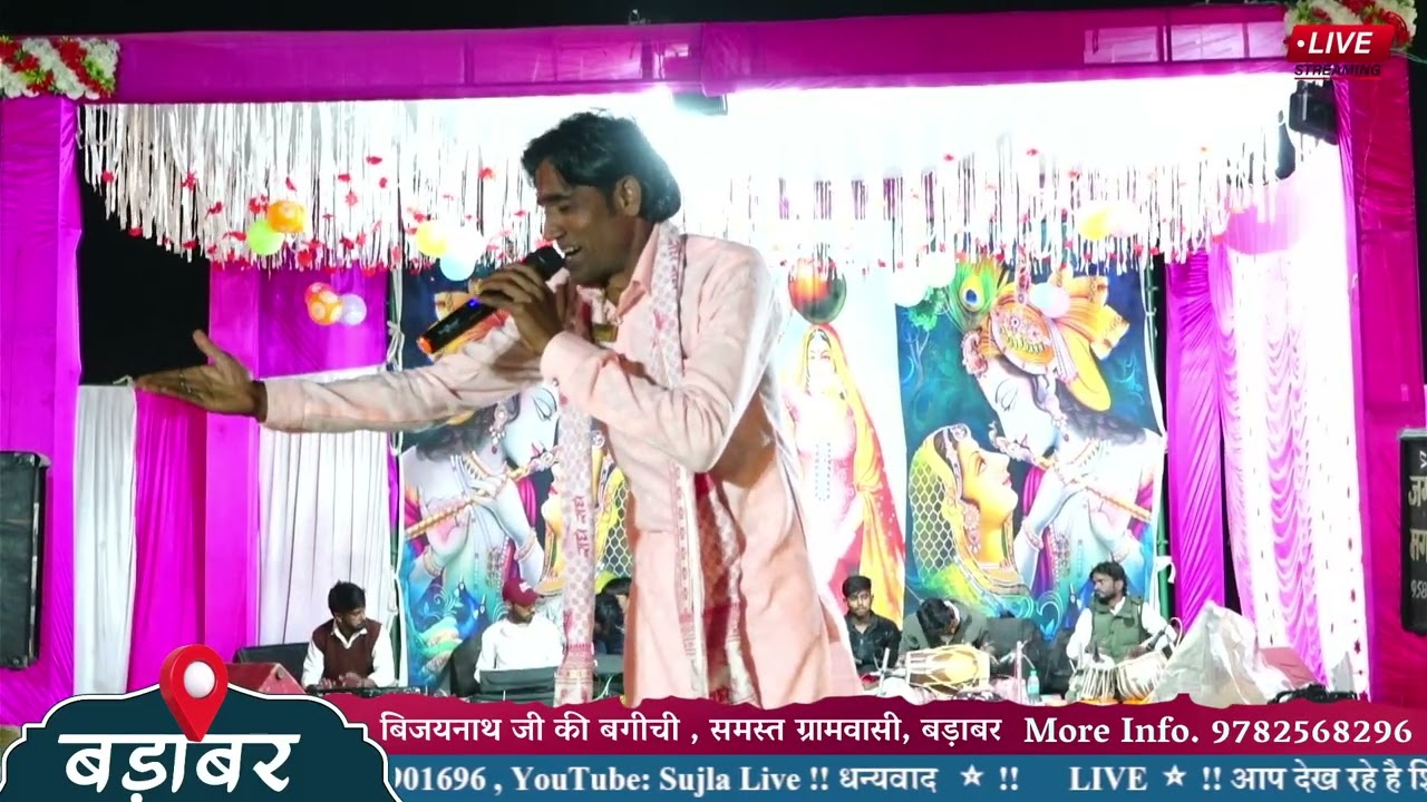 शानदार भजन मारा हँसला रे उड़जा उड़जा हँसला वाली चाल ॥ फूलचंद मुँदरा भजन॥ Mara Hansla Re