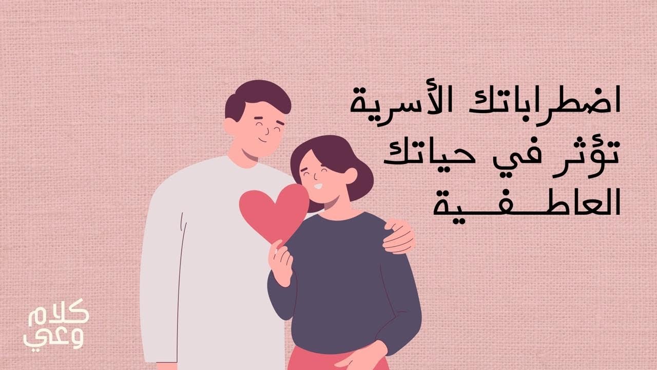 أربعة خطوات لتجلّي شريك الحياة المناسب