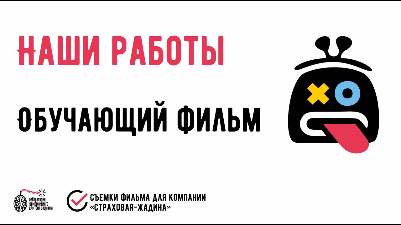 Страховая компания не платит?  Фильм адвоката Ирины Кузнецовой