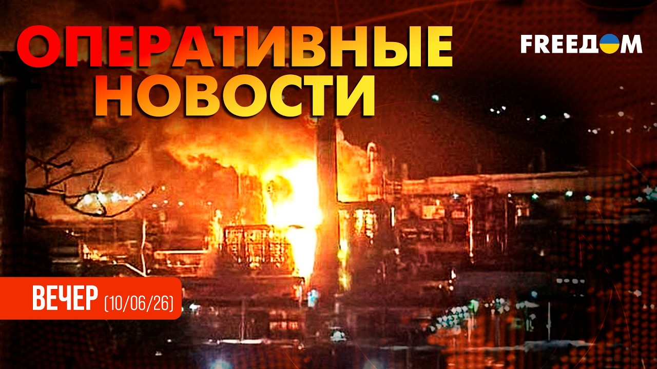 Самара и Владимир &ndash; в огне! Нефтяной коллапс подбирается к Москве | Оперативные новости. Вечер