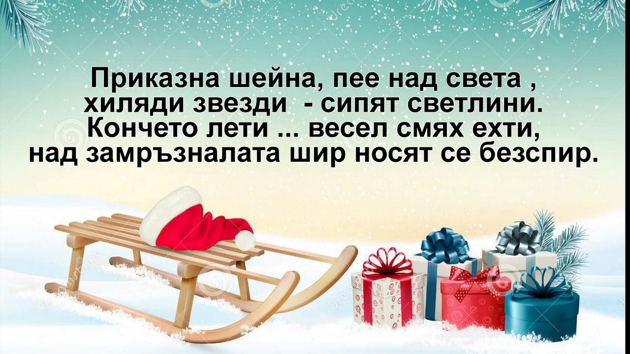 Приказна шейна