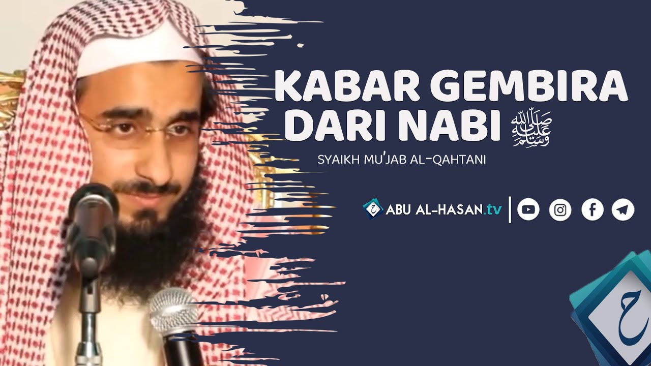 Kabar Gembira Dari Nabi Shalallahu 'alaihi wasallam