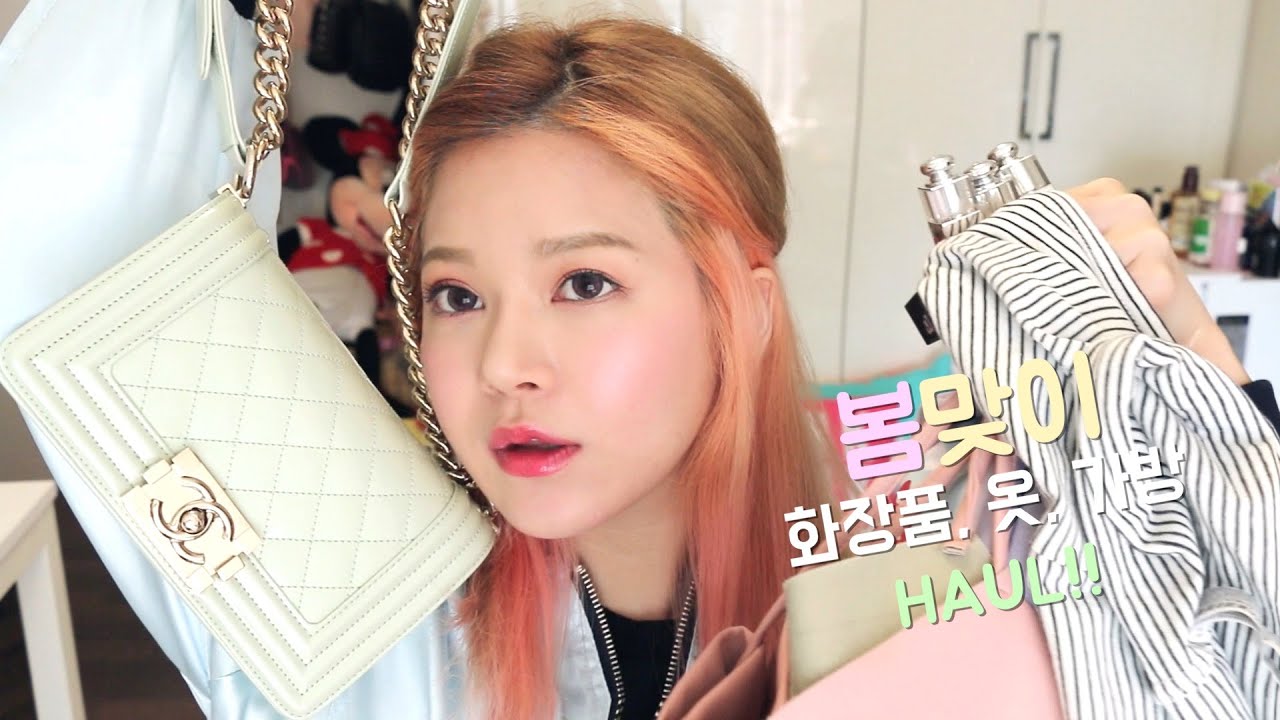 봄맞이 지름! (코스메틱,핸드백,옷) Spring cosmetic, handbag, clothing haul