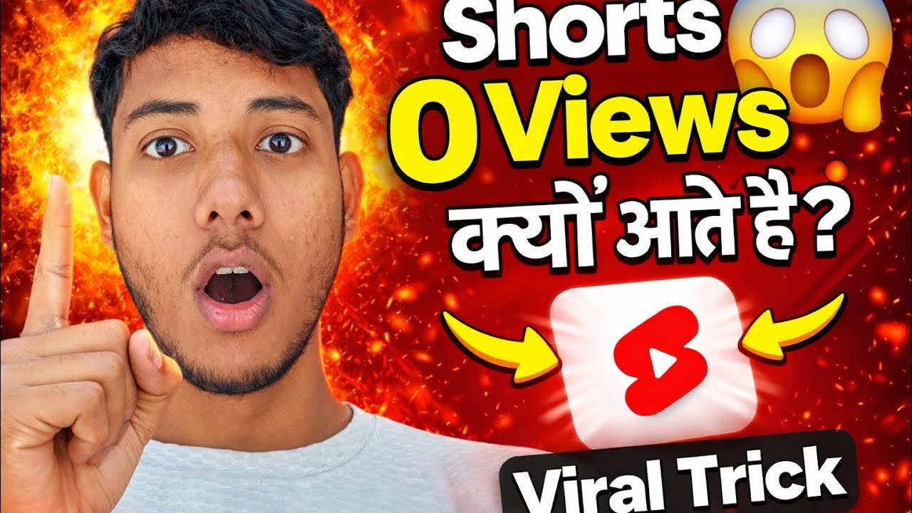 0 Views Se Viral Tak 😲 Shorts Ka Real SachAaj Se Har Short Viral Hoga 🔥 Ye Setting Kar Lo 