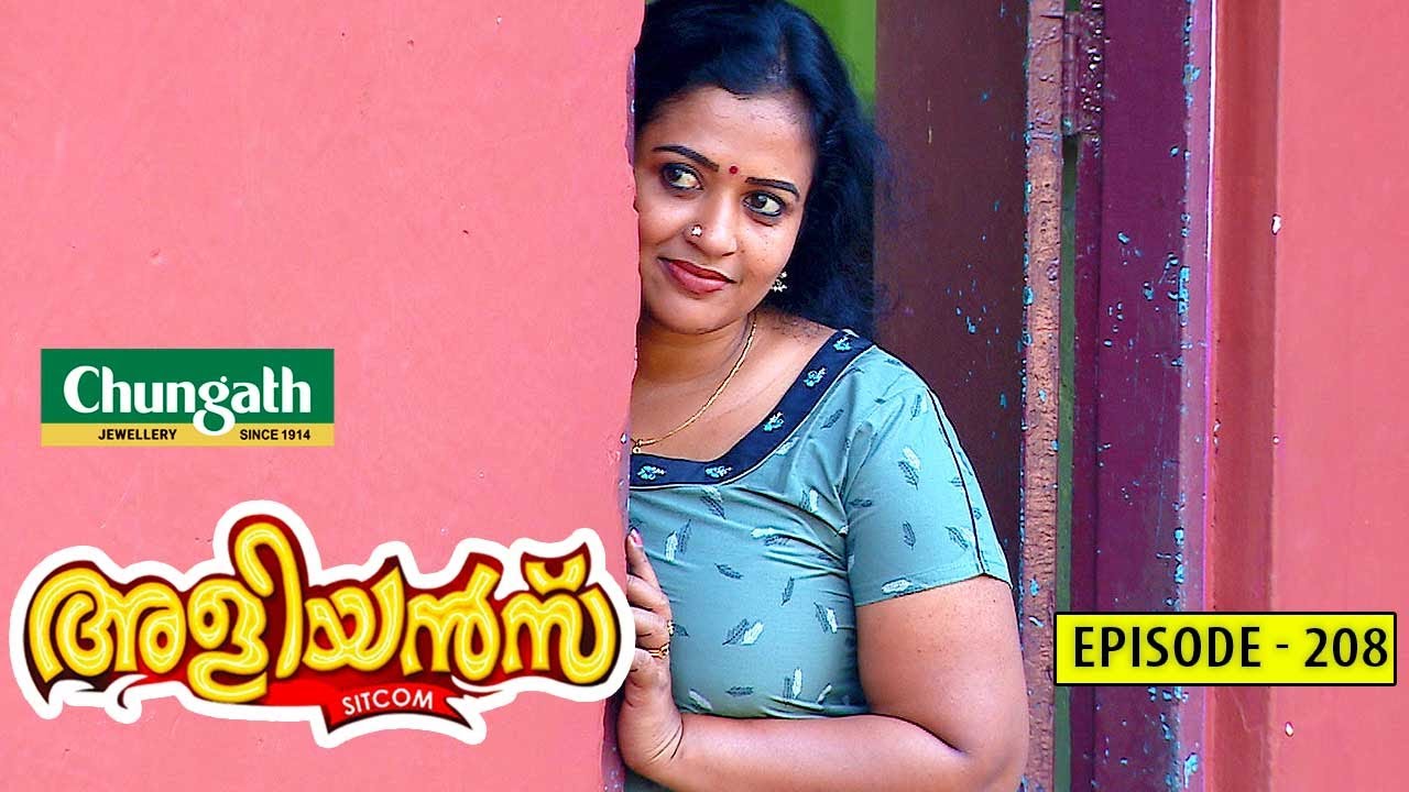 Aliyans - 208 | സന്താനഗോപാലം | Comedy Serial (Sitcom) | Kaumudy