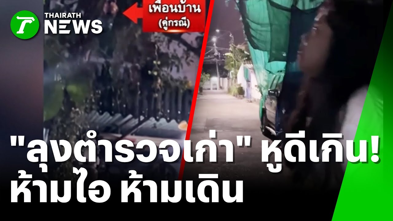 สุดทน 