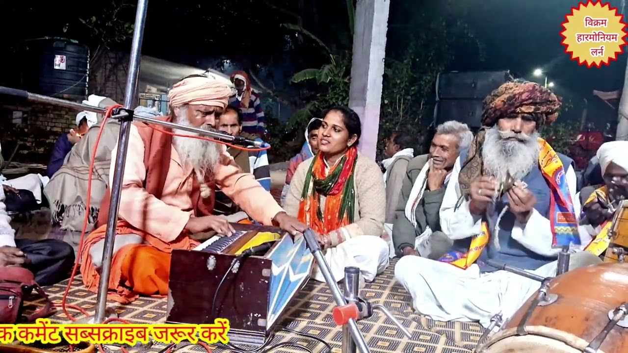 महात्मा जी ने सुनाया भजन बहुत सुंदर भजन की प्रस्तुति दी है हमारे बाबा जी ने भजन सुनकर दिल खुश हो गया