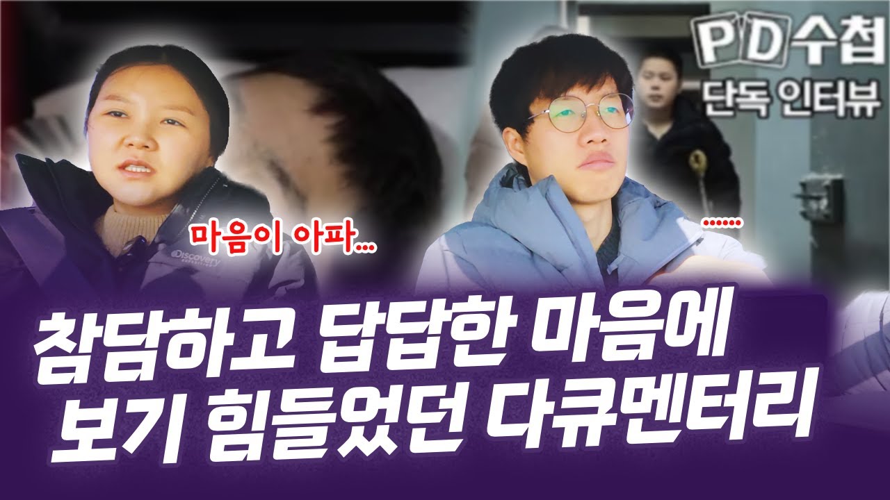 지금은 어떤 생각을 하고 있을까... 참 마음이 아프네요
