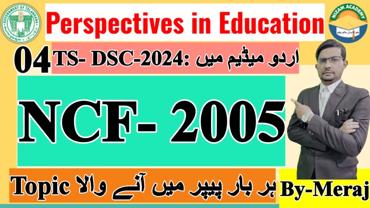 04* Perspectives in Education in Urdu  Medium,TS DSC-2024  for SGT, SL, LP Posts ,By-Meraj Sir