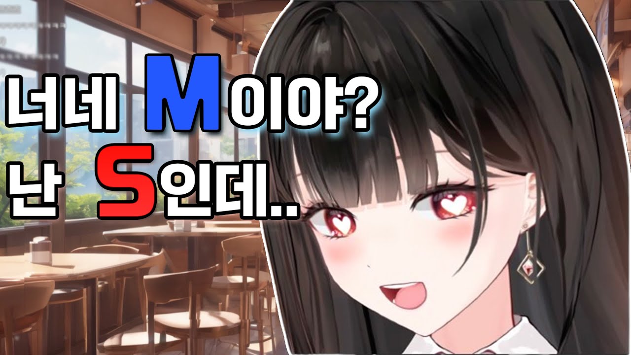 허니츄러S