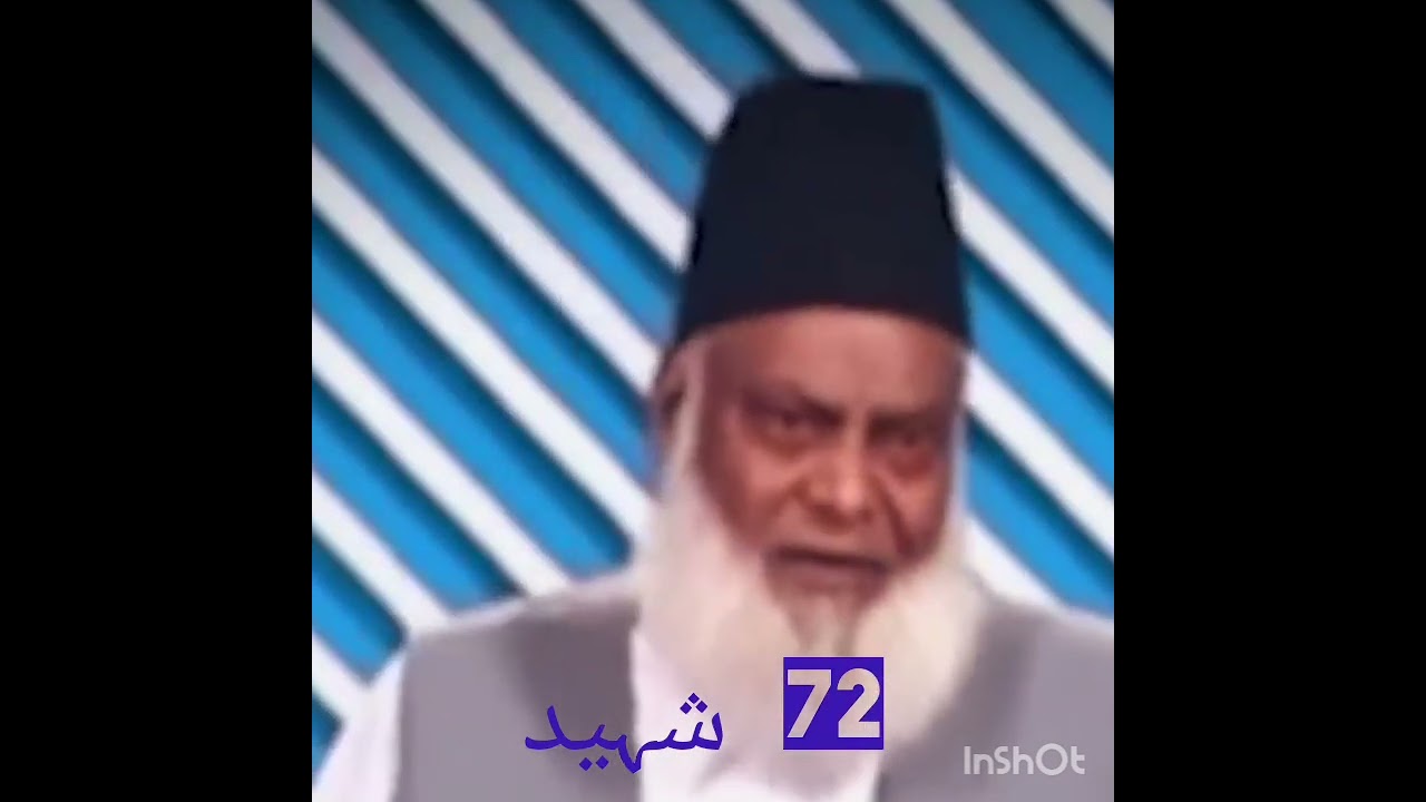 72 Shaheed.          72 شہید