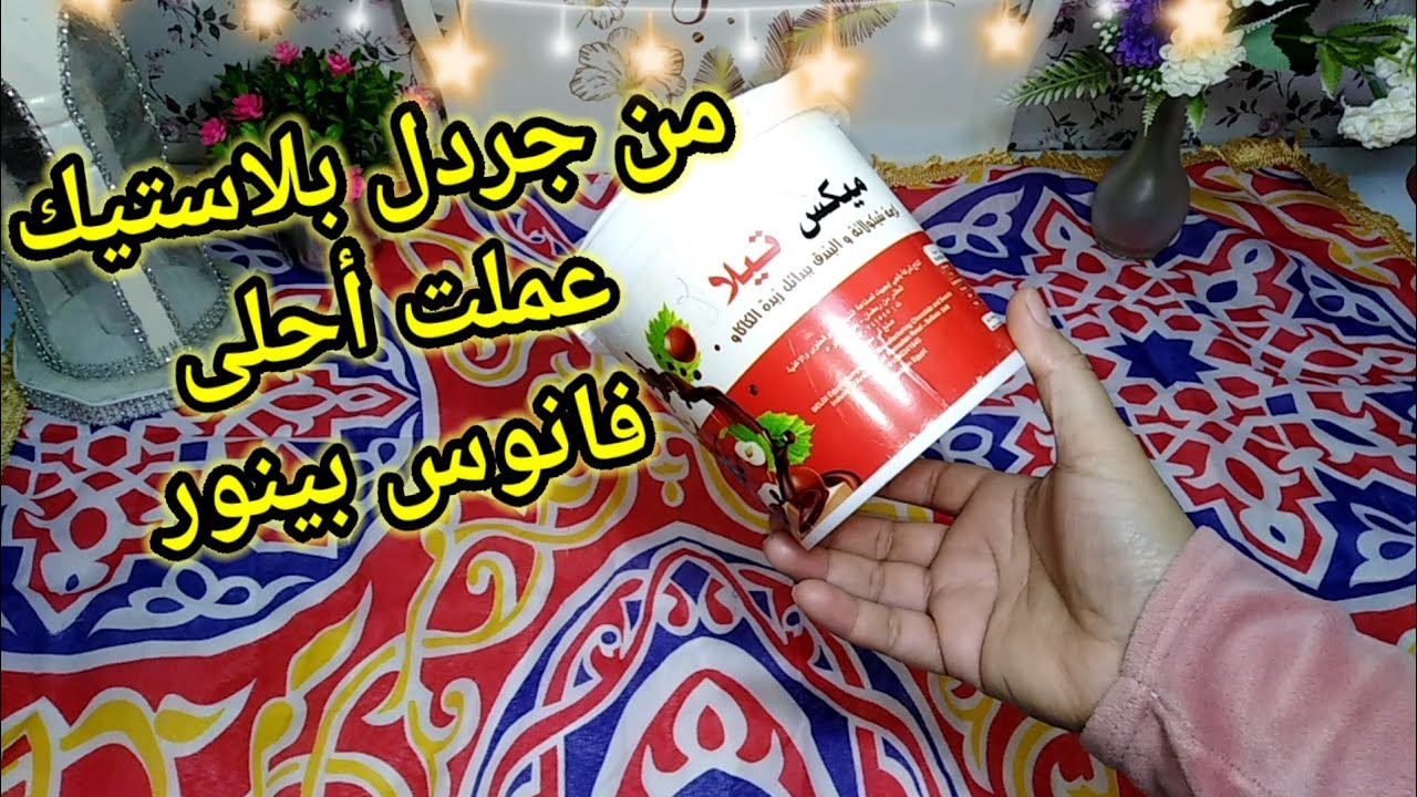 فانوس رمضان 2025🌙✨ اسهل وأشيك فانوس هتعمليه 🧡🌿