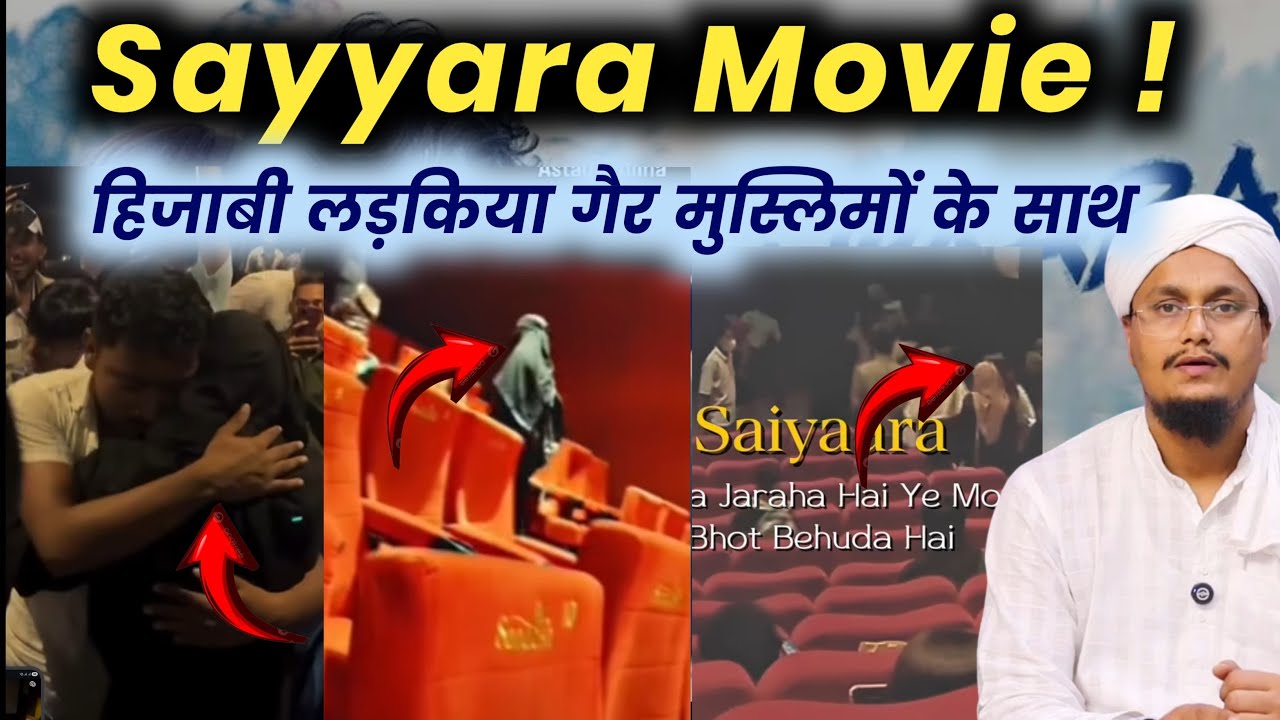 Sayyaara Movie ! Hijabi Muslim Girls | Ask A M Qasmi