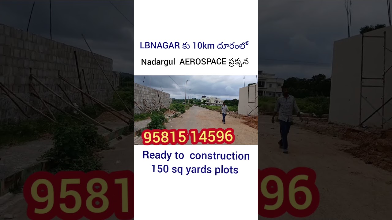HMDA Approved Open Plots Near Nadergul | Open Plots for Sale in Nadergul Hyderabad ,95 815 145 96