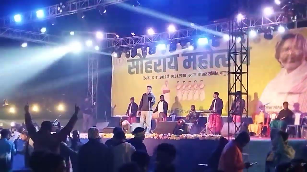 #stephentudu #trending #song #santali #pakur 