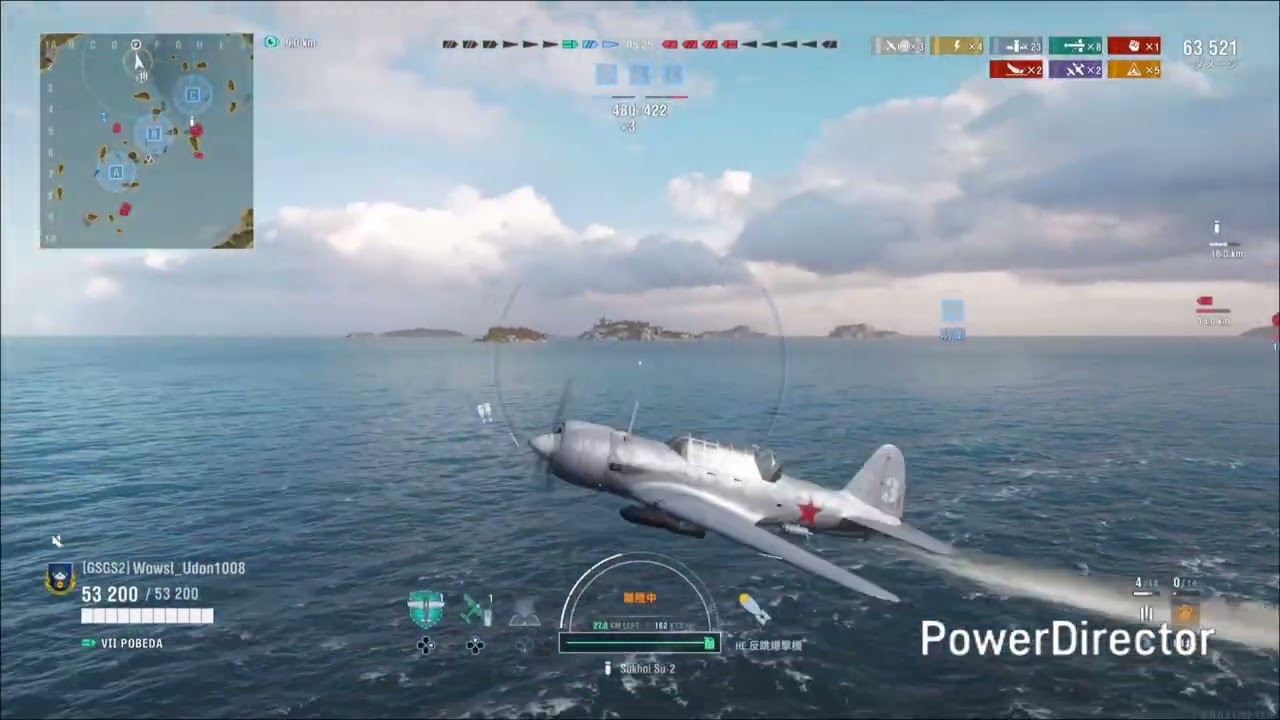 【PS5:Wows】ソ連Tier7空母POBEDAで駆逐艦をイジメまくれ!!