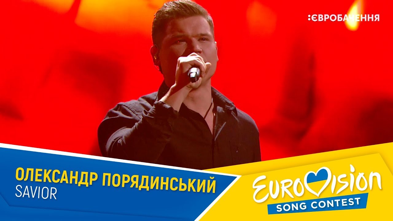 Олександр Порядинський &ndash; Savior. Другий півфінал. Національний відбір на Євробачення-2020
