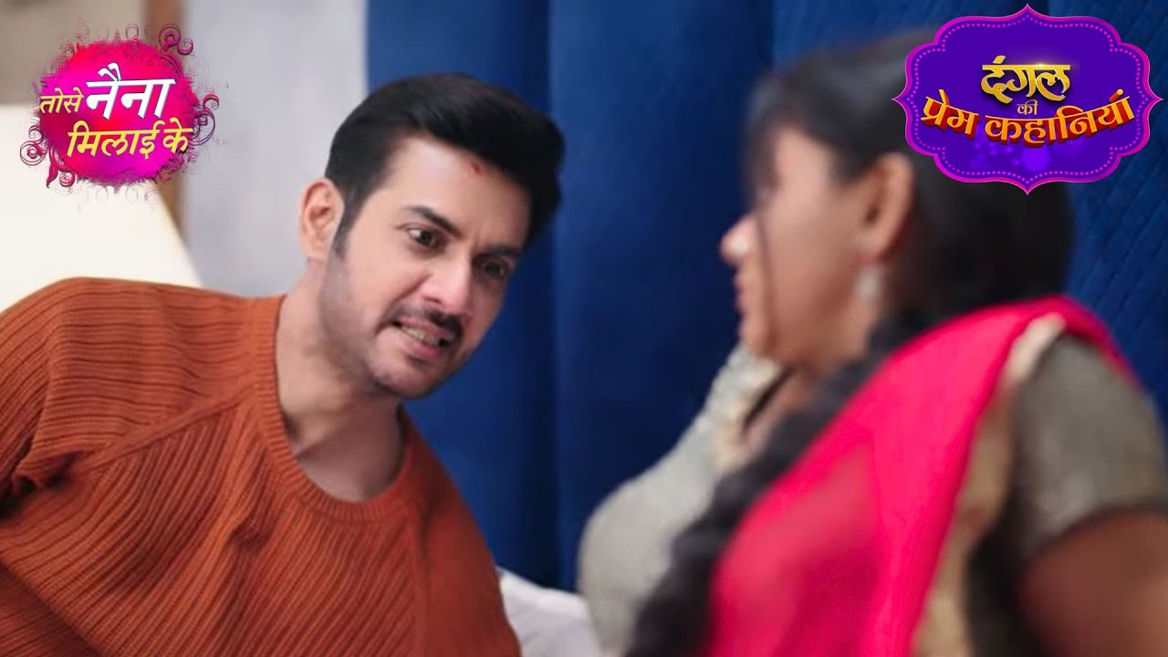 Kuhu के साथ Rajeev क्यों कर रहा है बुरा बर्ताव? | Tose Naina Milaai Ke | New Episode