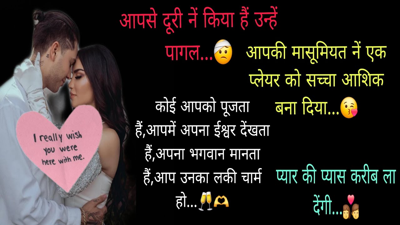 🔱🧿#आपसे दूरी नें किया हैं उन्हें पागल,आपकी मासूमियत🤕‼️🌹आज रात की भावनायें🌹‼️TarotReading (Hindi)