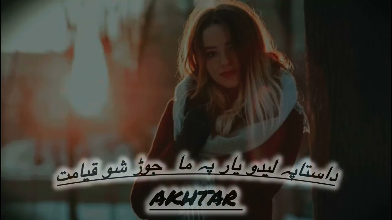 Pushto song/ Da sta pa ledo Yara pama jor sho qayamat / slow reverb song/