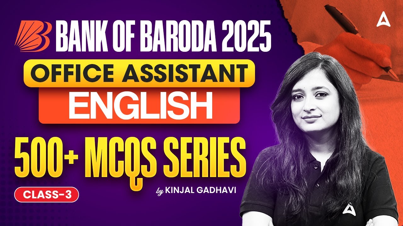 Bank Of Baroda Classes 2025 | BOB Office Assistant English Class 3 | By Kinjal Mam