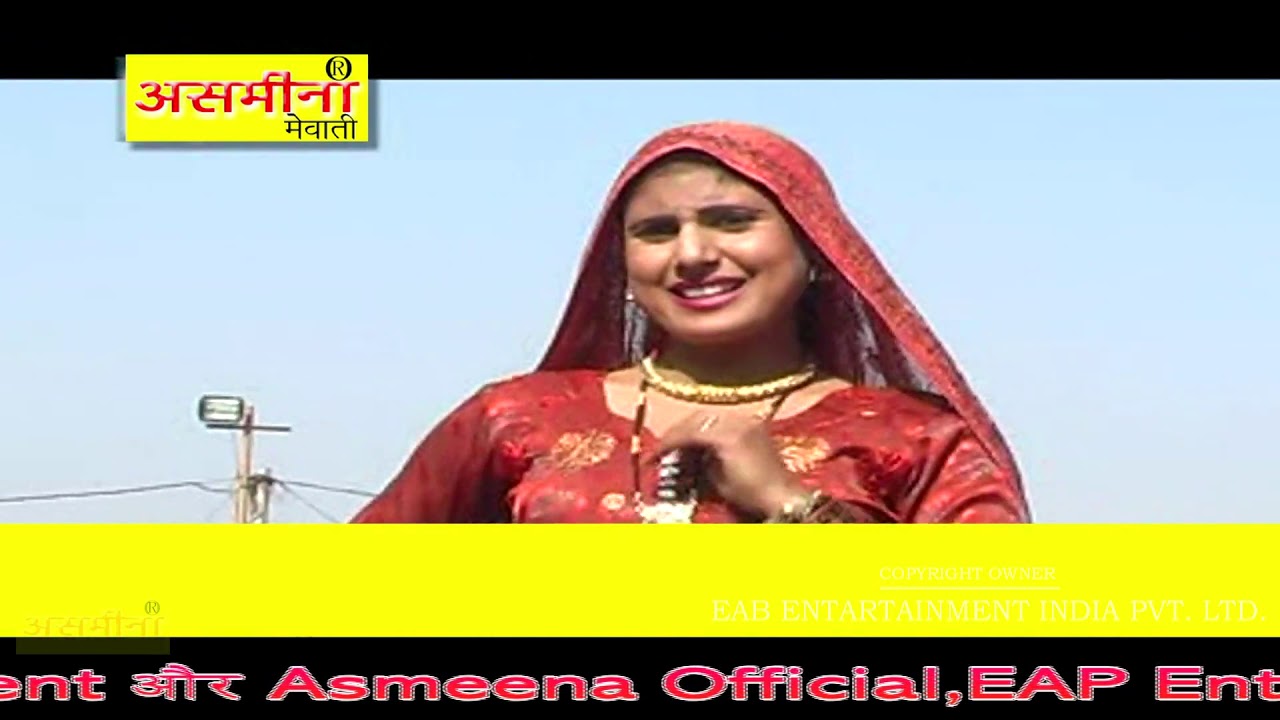 अजीजाबाद के मस्त छोरा ~ Part - 2 ~ MUBIN ~ New Mewati Song 2020 ~ EAP Entertainment ~ Song 2020